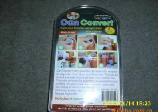 多样用途的优质居家日用品、礼品、工艺品与饰品