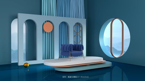 清新蓝色抽象空间 沙发几何展台的现代日用百货美学