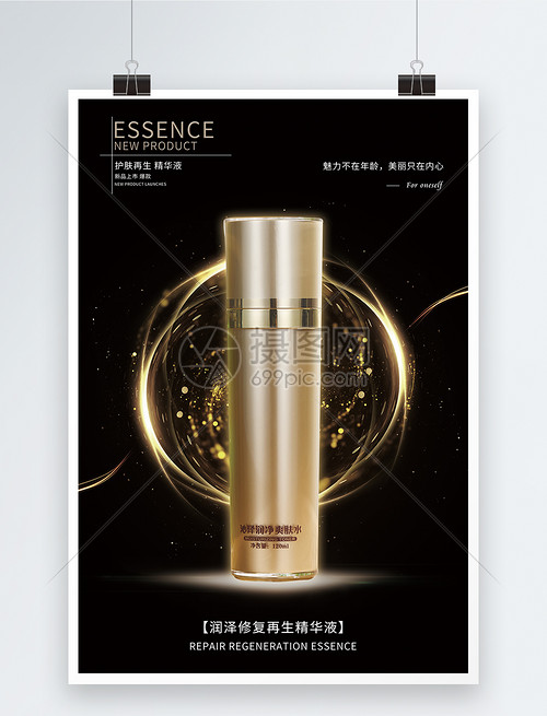 妆点自信，焕发迷人光彩