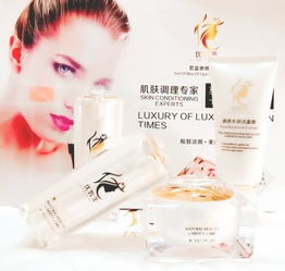 优皙美举办产品发布会，共享化妆品引领植物护肤新风潮